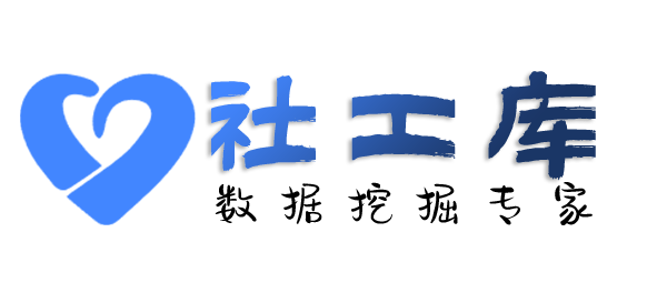 特殊渠道查老婆